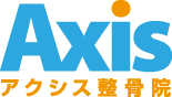 Axis｜アクシス整骨院｜埼玉県行田市